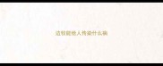 边牧能给人传染什么病