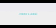 小狗睁眼后多久能看到