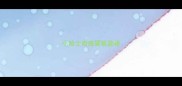 小哈士奇感冒板蓝根