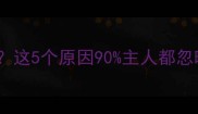 猫咪频繁腹泻呕吐这5个原因90主人都忽略了附自救指南