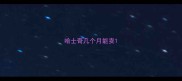 哈士奇几个月能卖
