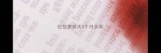 巨型贵宾犬3个月多高