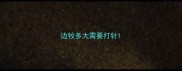 边牧多大需要打针