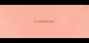 几个月的德牧会叫