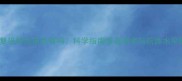 狗狗重复接种疫苗有害吗科学指南疫苗频率与抗体水平的关系