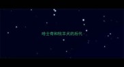 哈士奇和牧羊犬的后代