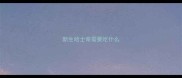 新生哈士奇需要吃什么