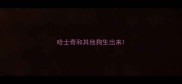 哈士奇和其他狗生出来