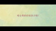 哈士奇的价钱多少钱