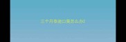 三个月泰迪口臭怎么办