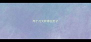 两个月大萨摩拉肚子