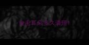 金毛耳朵多久清理