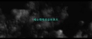 哈士奇母犬会长多大