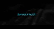 猫咪突然浑身发烫