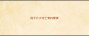 两个月大哈士奇的便便