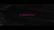 哈士奇到底怕不怕冷
