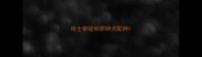 哈士奇能和那种犬配种
