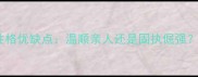 纯种拉布拉多性格优缺点温顺亲人还是固执倔强科学饲养指南