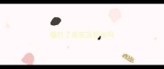 猫打了疫苗没驱虫吗