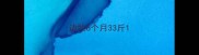 边牧6个月33斤