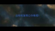边牧吃饭等口令教程