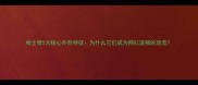哈士奇5大核心外形特征为什么它们成为网红宠物的顶流