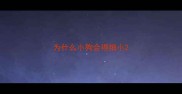 为什么小狗会得细小