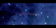 秋田几个月后成年