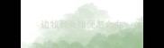边牧到处排便怎么办