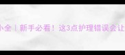 拉布拉多犬眼睛大小全新手必看这3点护理错误会让狗狗眼睛出大问题