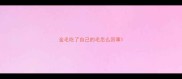 金毛吃了自己的毛怎么回事