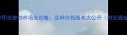 重庆沙坪坝宠物市场全攻略品种价格服务大公开附交通指南