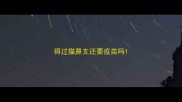 得过猫鼻支还要疫苗吗
