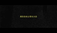 烟灰色哈士奇长大后