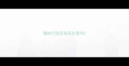 猫咪打完疫苗后总是叫