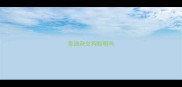 泰迪杂交狗聪明吗