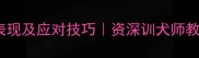 狗狗吃醋的10种表现及应对技巧资深训犬师教你化解醋意大战