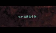 quot出售的小狗