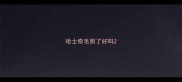 哈士奇毛剪了好吗